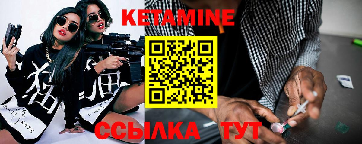 КЕТАМИН ketamine  КЕТАМИН ketamine  Вход с VPN  blacksprut зеркало  Тихорецк 