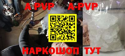 герыч Можайск