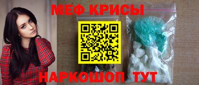 герыч Можайск