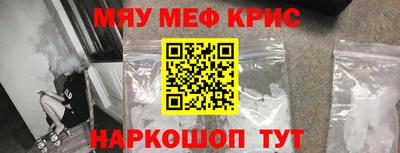 альфа пвп Моздок