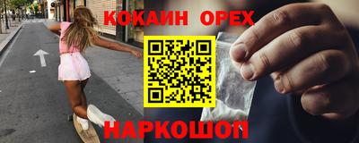 меф Можга