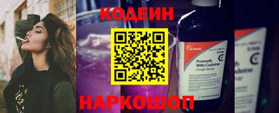 альфа пвп Моздок