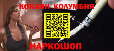 альфа пвп Моздок