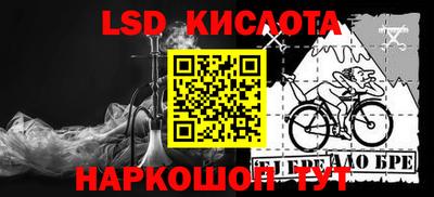 альфа пвп Моздок