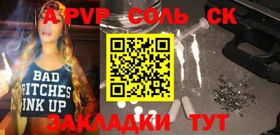 герыч Можайск