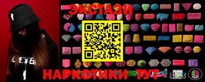 альфа пвп Моздок