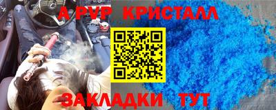 меф Можга