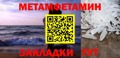 альфа пвп Моздок
