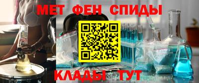 меф Можга