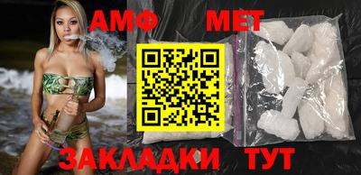 герыч Можайск