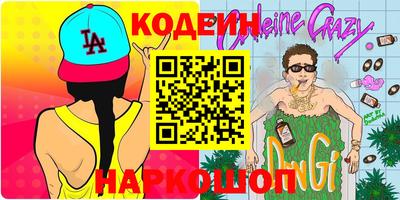 герыч Можайск