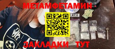 меф Можга