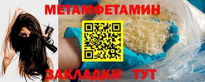 альфа пвп Моздок