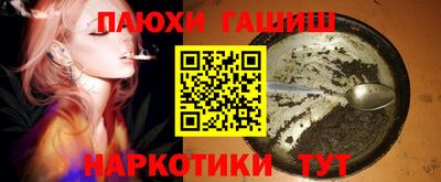 альфа пвп Моздок