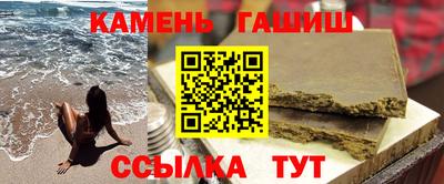 герыч Можайск