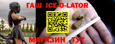 альфа пвп Моздок