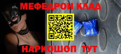 герыч Можайск