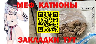 герыч Можайск
