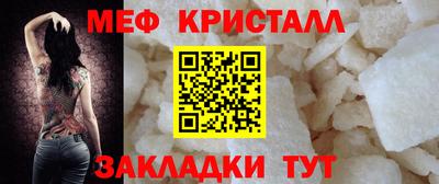 альфа пвп Моздок