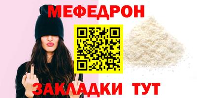альфа пвп Моздок