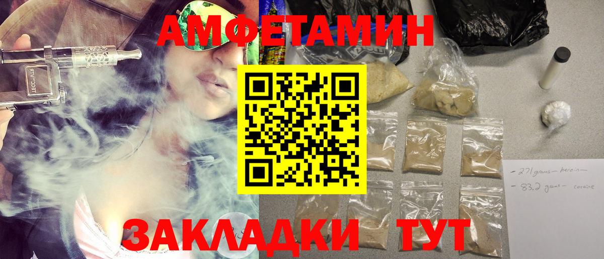 Метамфетамин Methamphetamine Тихорецк