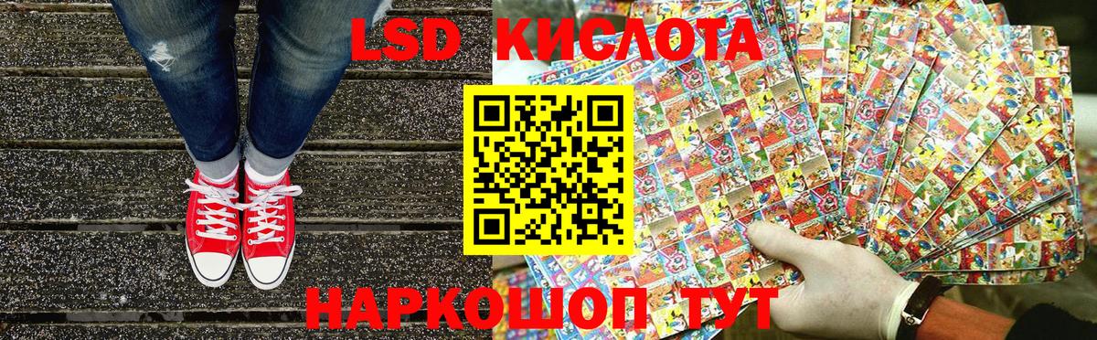 Марки NBOMe 1500мкг  Марки 25I-NBOMe  Марки NBOMe 1500мкг  Тихорецк  Вход с VPN 