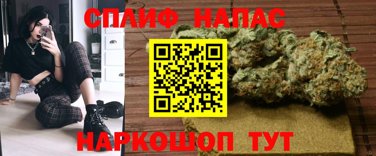 Марихуана марихуана Тихорецк